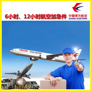 梅州梅县机场托运公司谈空运的四大作用是什么